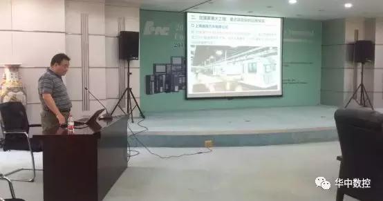 开放式高档数控系统及伺服电机成套产品开发通过技术终验，技术开发取得重大突破