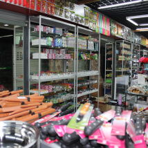 郭海涛2元店日用百货批发平台技术开发方案